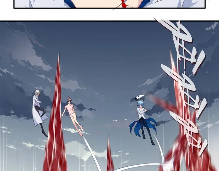 第44话 血葬领域 第53页