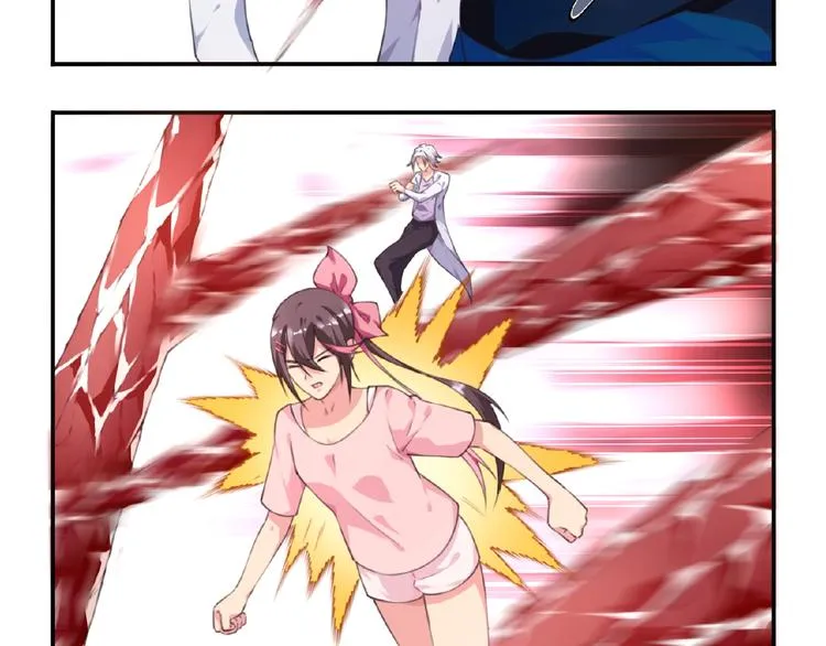 第44话 血葬领域 第56页