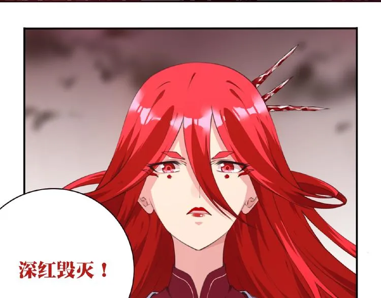 第44话 血葬领域 第67页