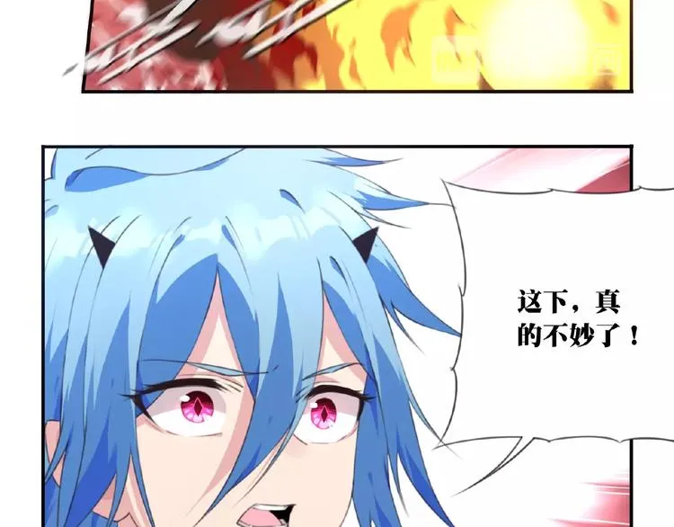 第44话 血葬领域 第79页