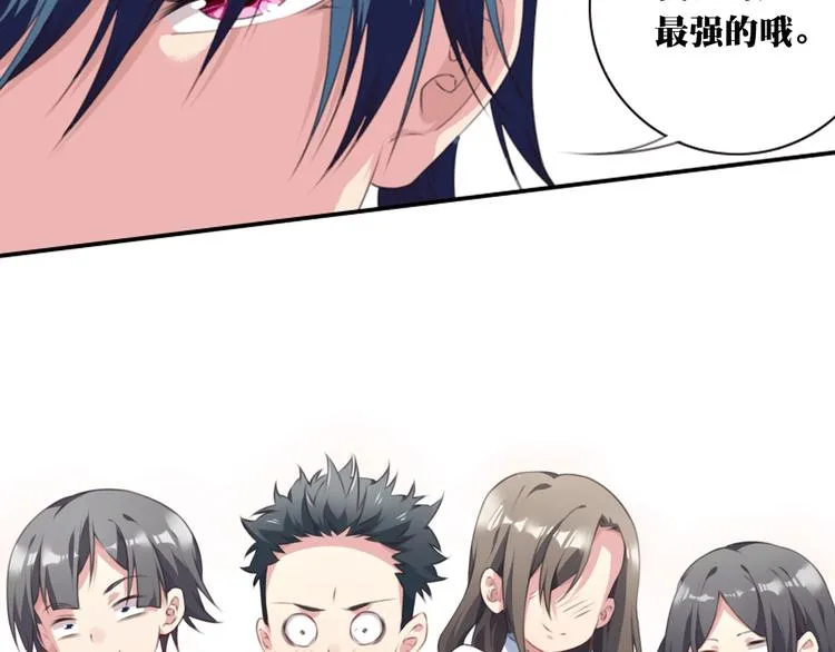 第44话 血葬领域 第92页