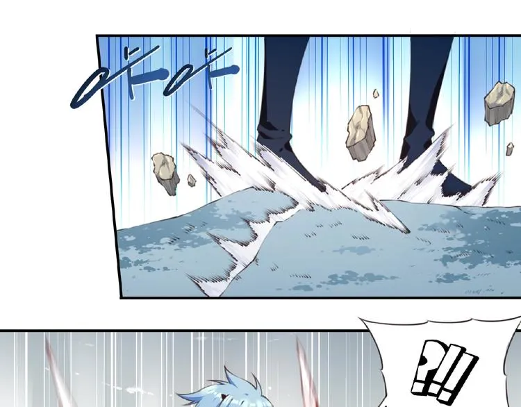 第43话 紫色级别！ 第113页