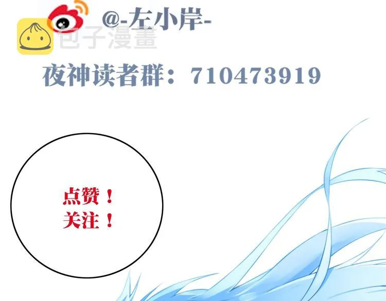 第43话 紫色级别！ 第125页