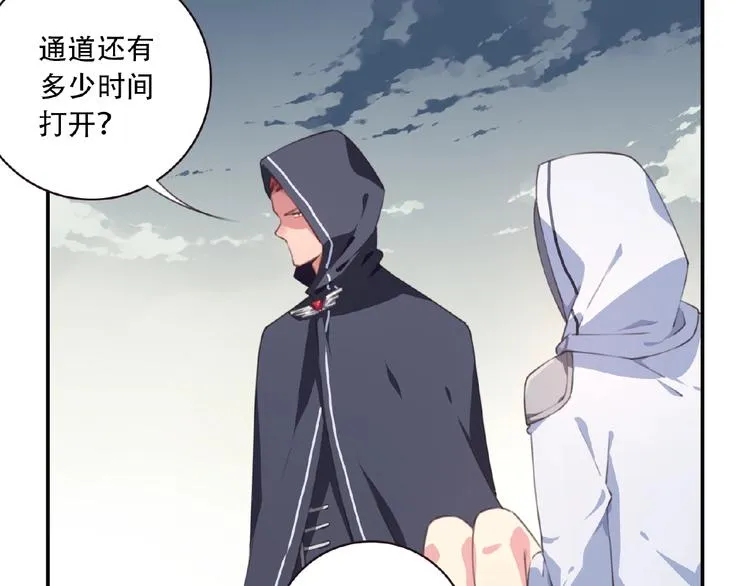 第42话 异象！ 第23页