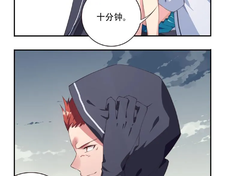 第42话 异象！ 第24页
