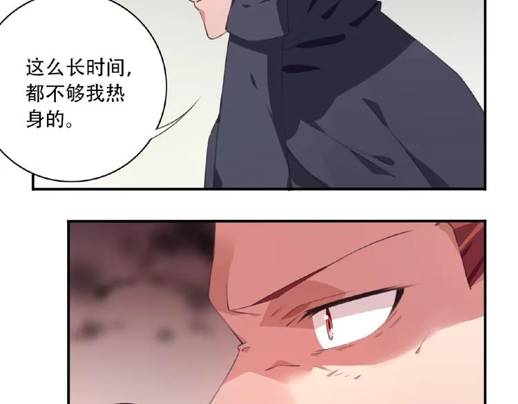 第42话 异象！ 第25页
