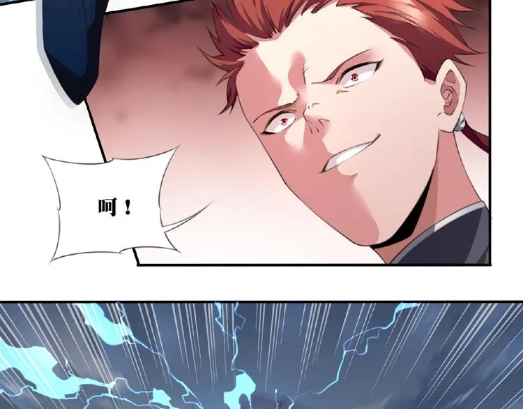 第42话 异象！ 第29页