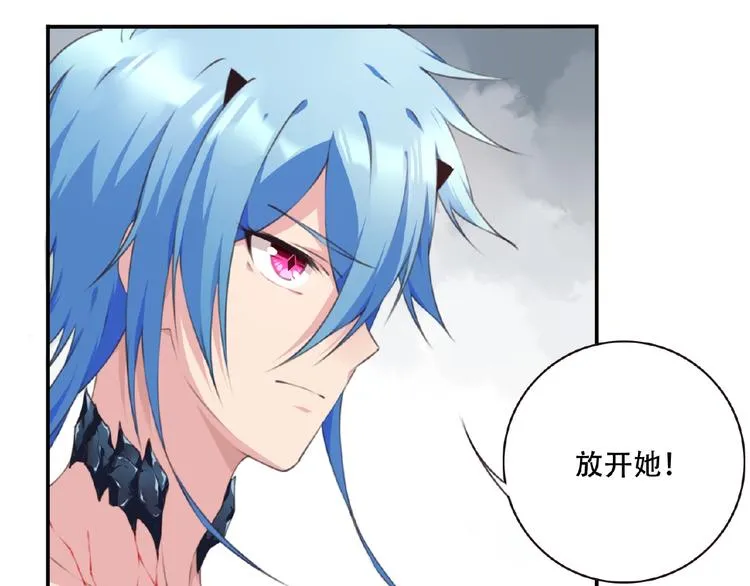 第42话 异象！ 第44页