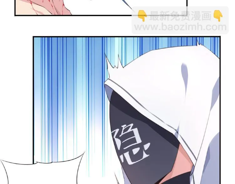 第42话 异象！ 第45页