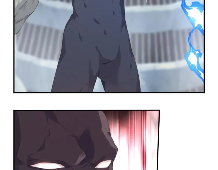 第41话 红月升起 第6页