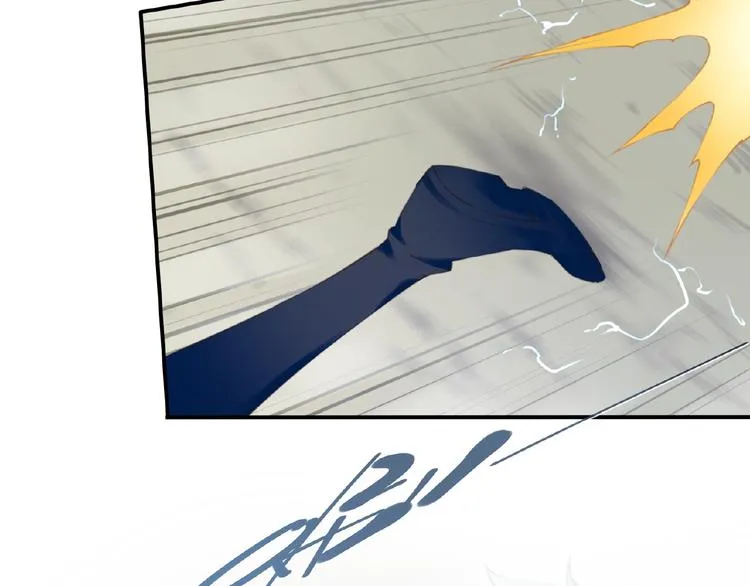 第41话 红月升起 第8页