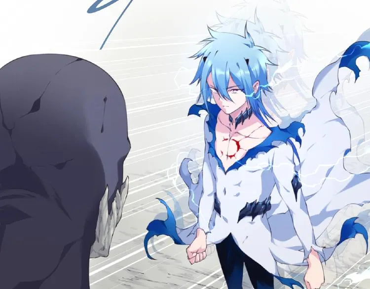 第41话 红月升起 第9页
