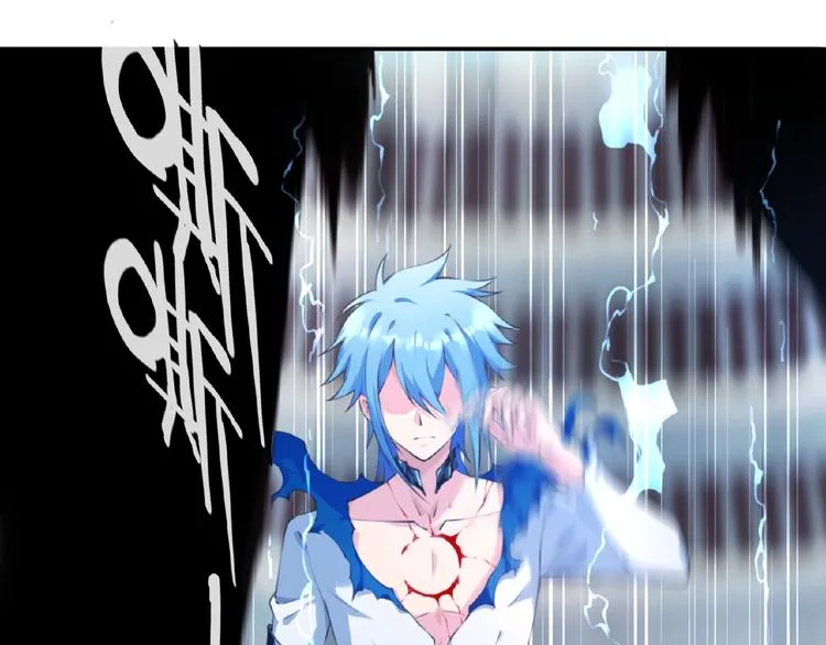 第41话 红月升起 第12页