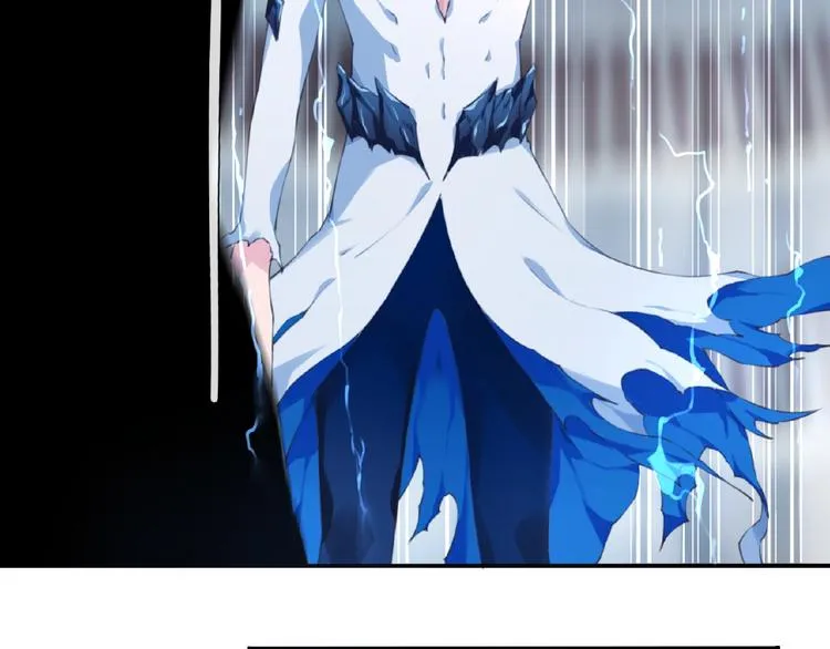 第41话 红月升起 第13页