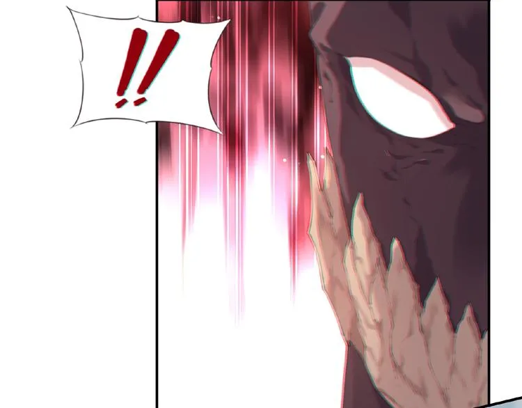 第41话 红月升起 第14页