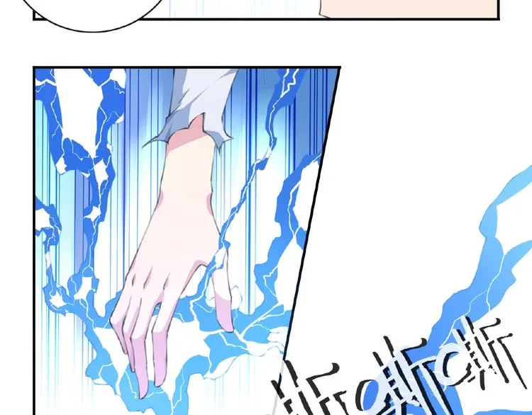 第41话 红月升起 第34页
