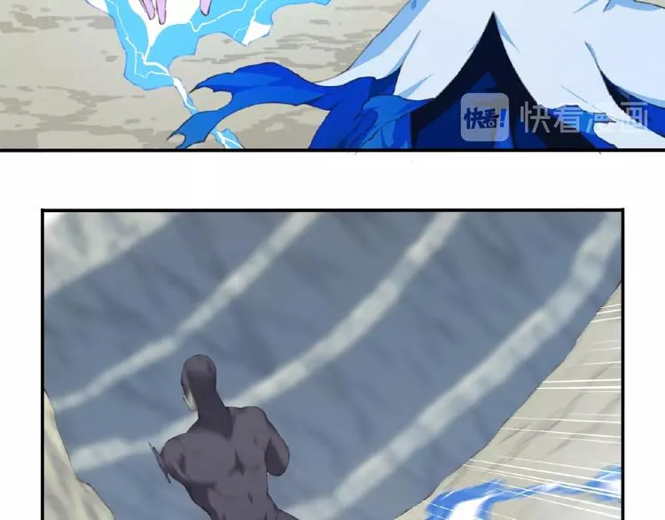第41话 红月升起 第37页