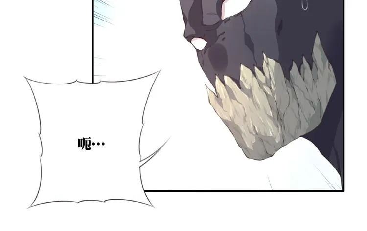 第41话 红月升起 第39页
