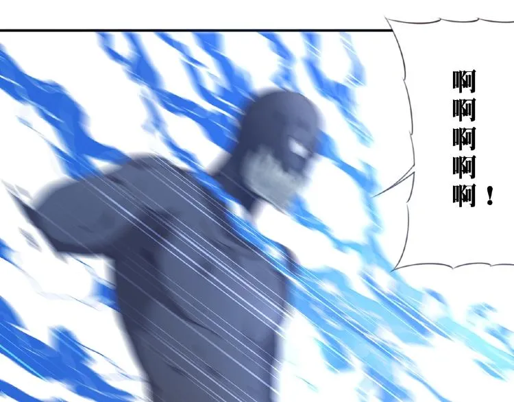 第41话 红月升起 第40页