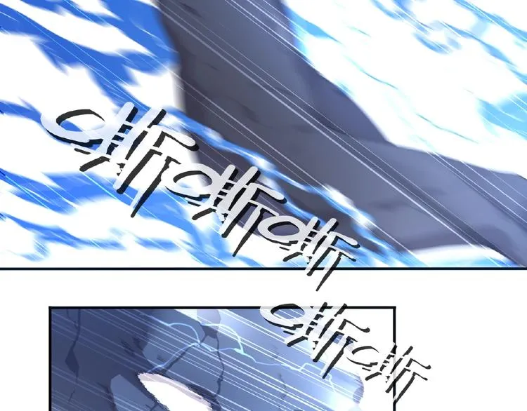 第41话 红月升起 第41页