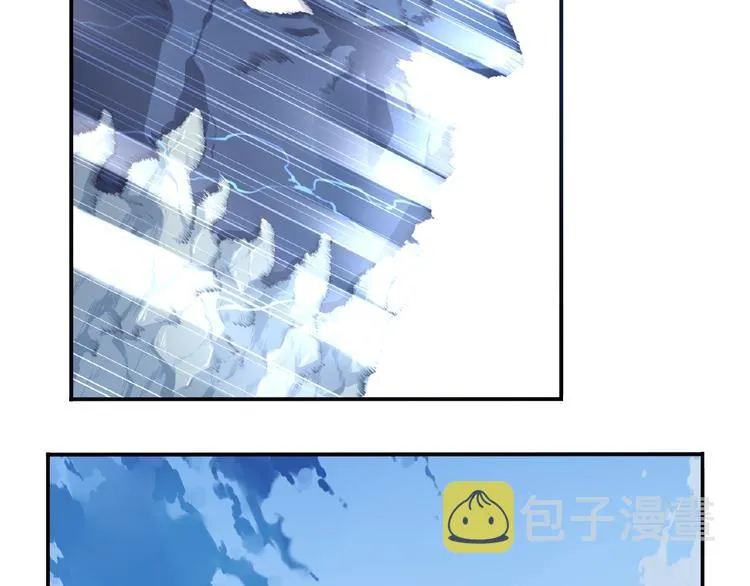 第41话 红月升起 第42页
