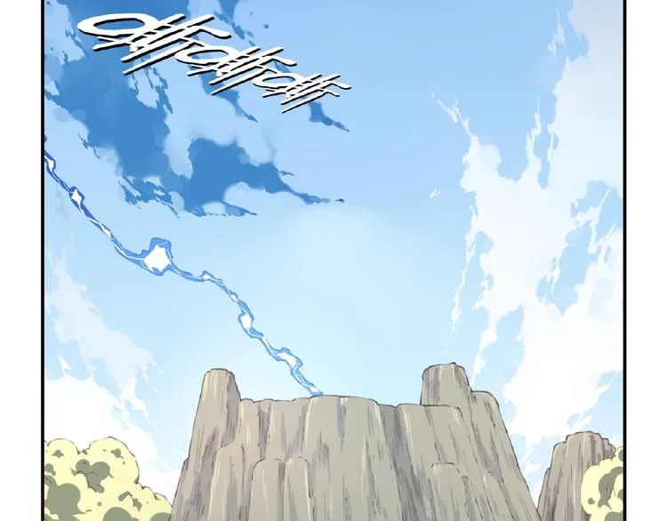 第41话 红月升起 第43页