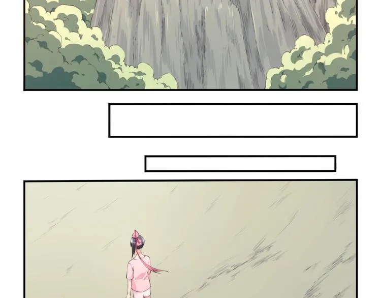 第41话 红月升起 第44页