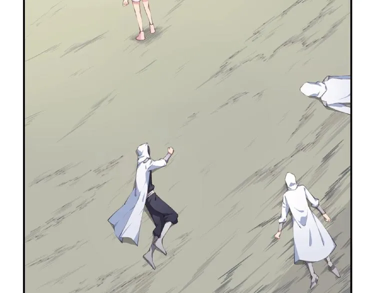 第41话 红月升起 第45页