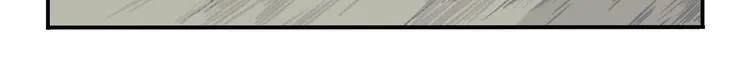 第41话 红月升起 第46页