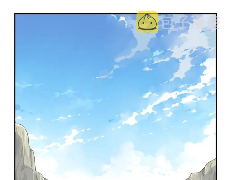 第41话 红月升起 第54页