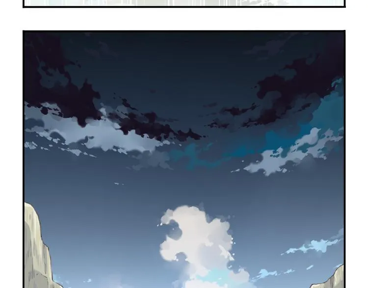 第41话 红月升起 第57页