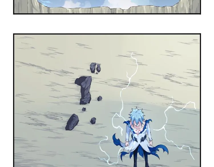 第41话 红月升起 第58页