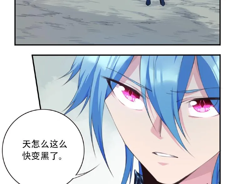 第41话 红月升起 第59页