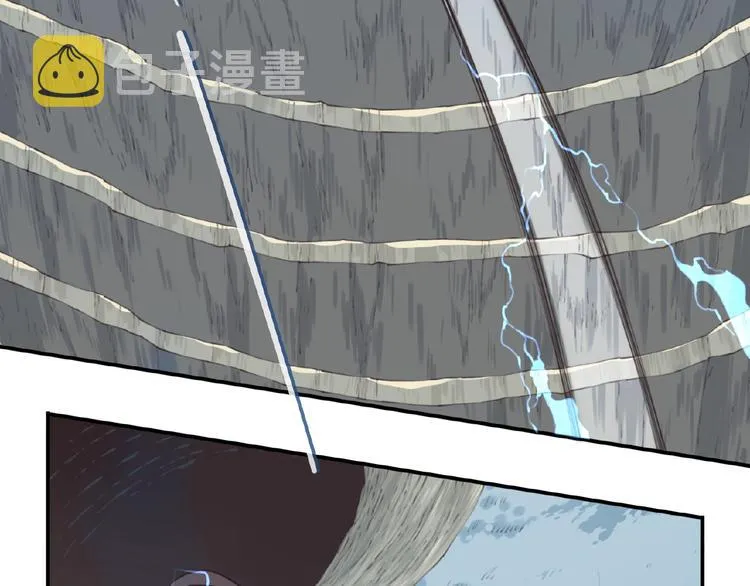 第41话 红月升起 第72页