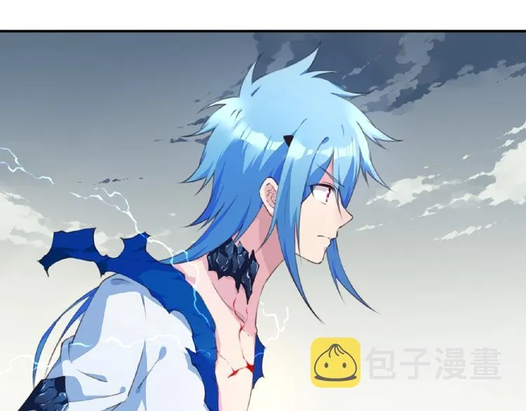 第41话 红月升起 第75页