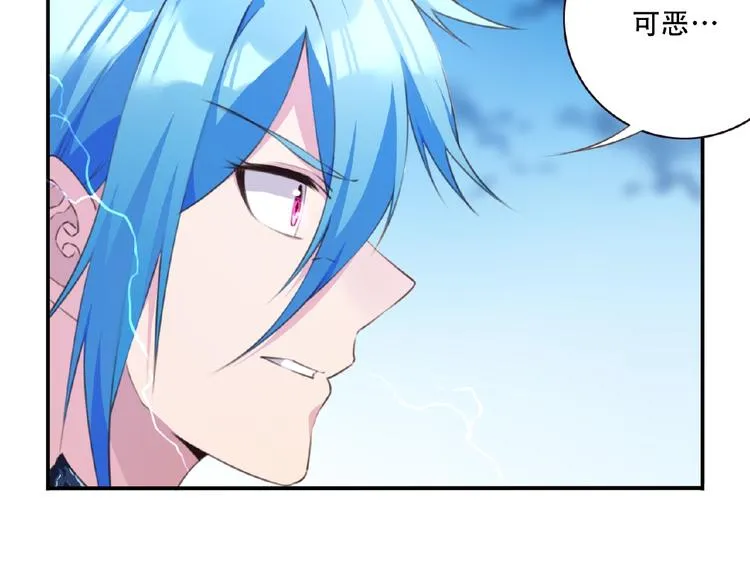 第41话 红月升起 第77页