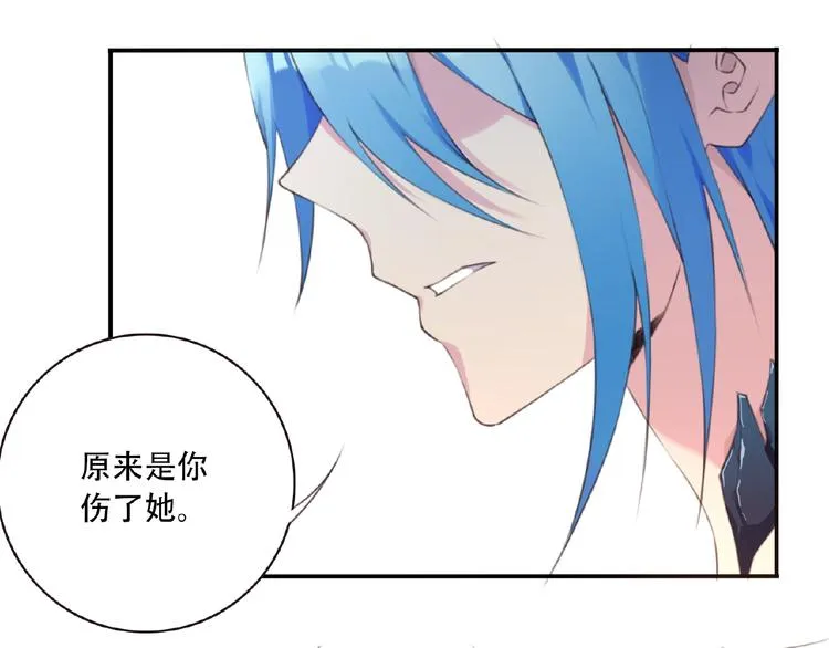 第40话 夜神，觉醒！ 第70页