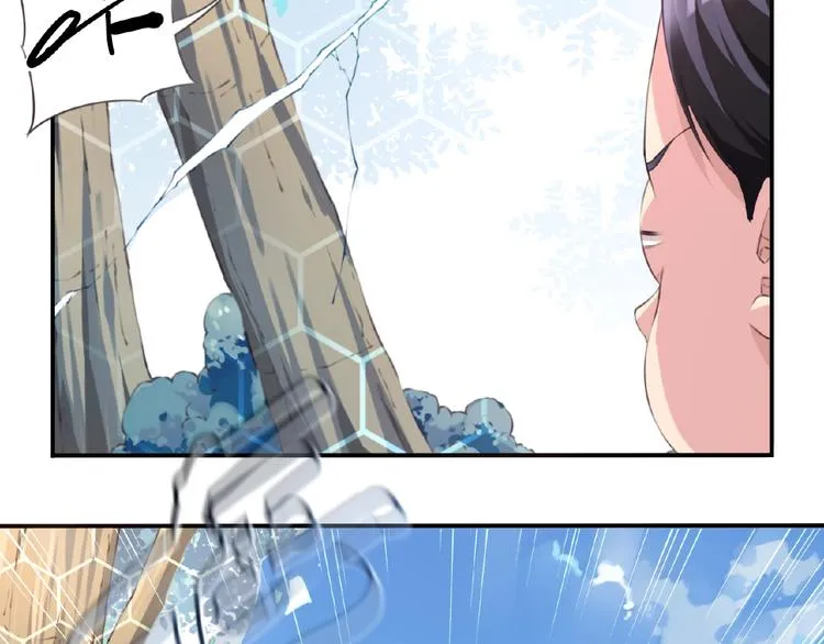 第39话 冤家路窄 第7页