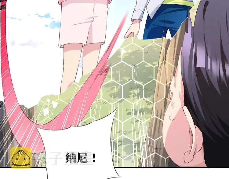 第39话 冤家路窄 第9页