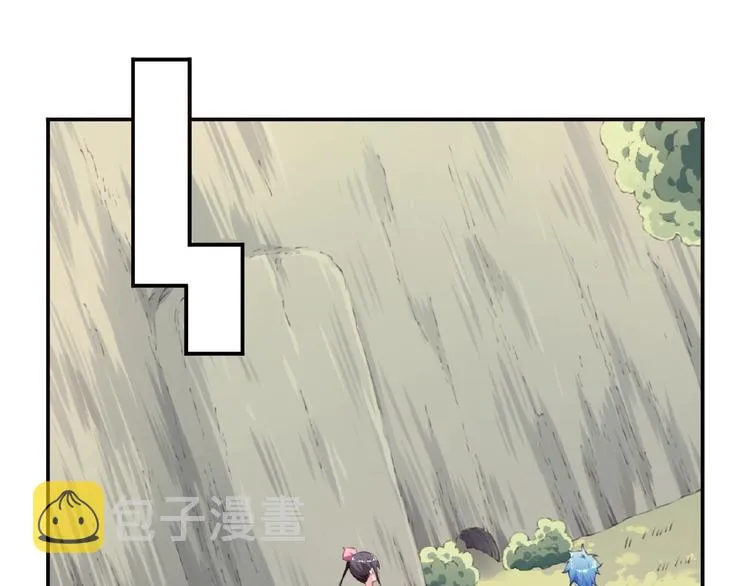 第39话 冤家路窄 第27页