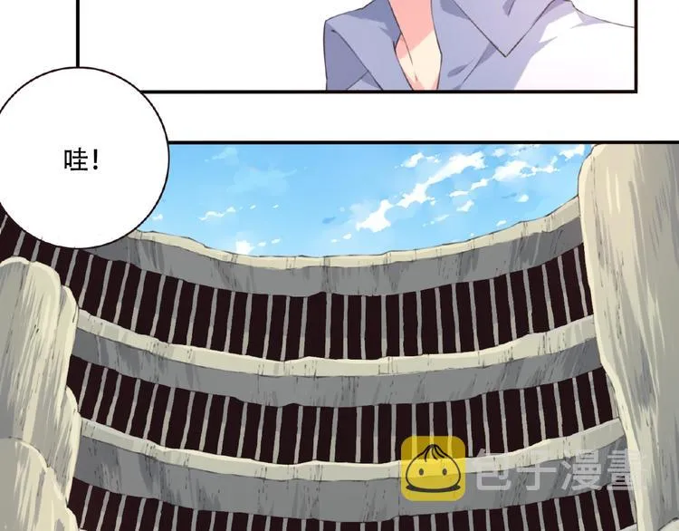 第39话 冤家路窄 第43页