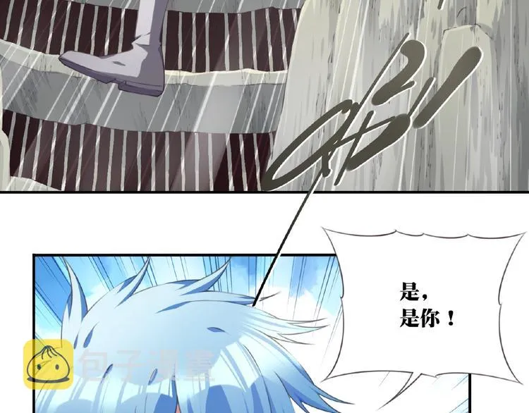第39话 冤家路窄 第71页