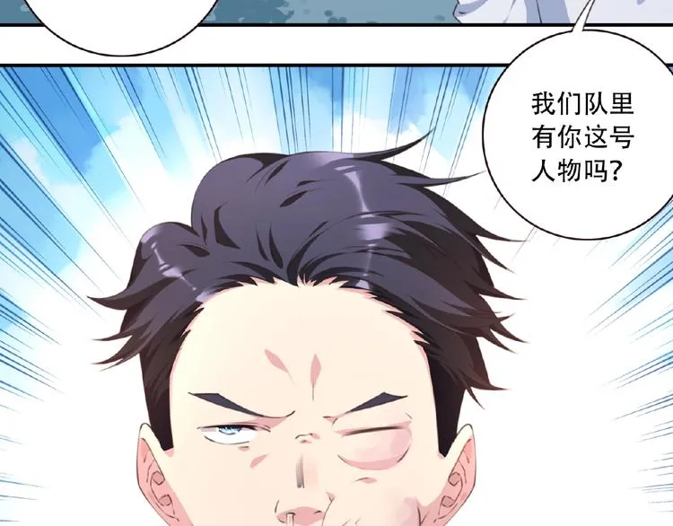 第38话 我们来了！ 第11页