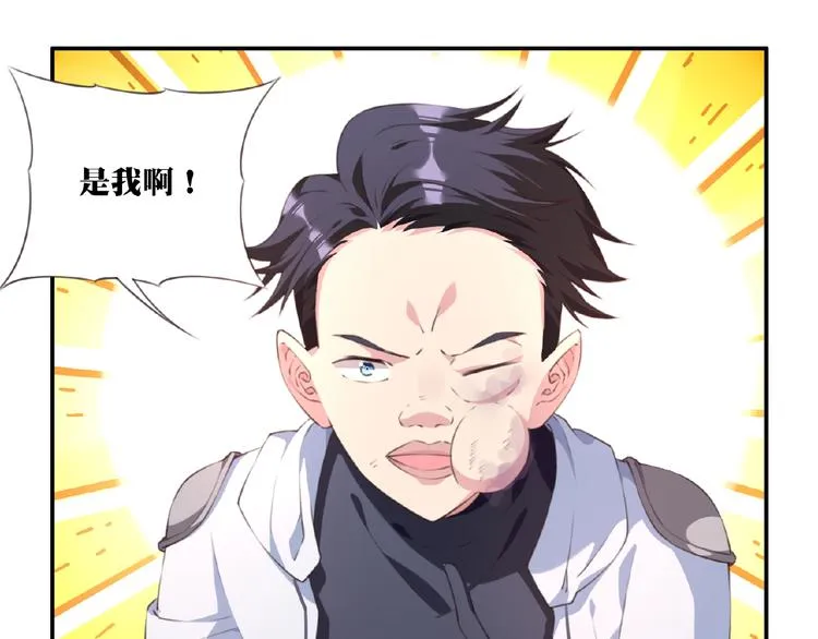 第38话 我们来了！ 第13页