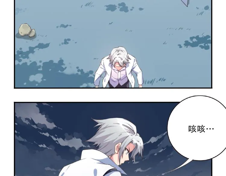 第38话 我们来了！ 第42页