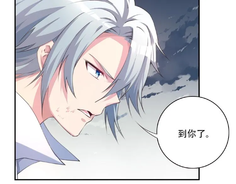 第38话 我们来了！ 第44页