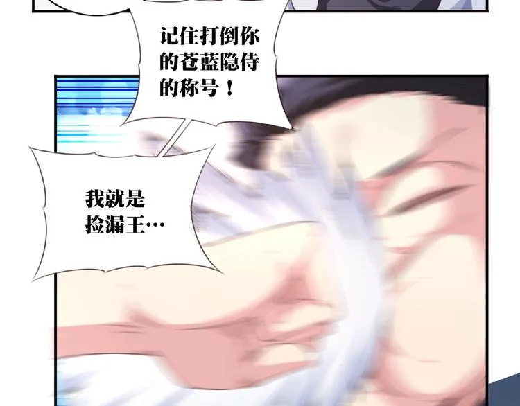 第38话 我们来了！ 第49页