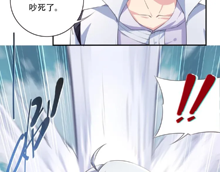 第38话 我们来了！ 第53页