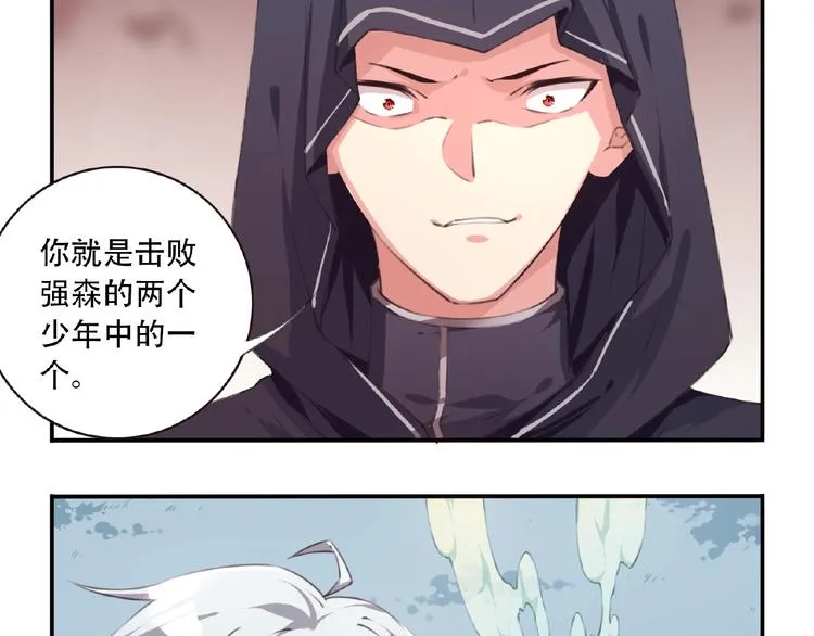 第38话 我们来了！ 第60页