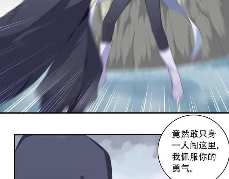 第38话 我们来了！ 第71页